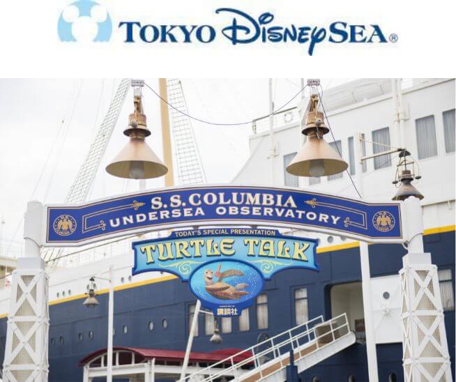 東京ディズニーシー®タートル・トーク