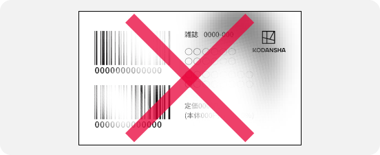 照明の反射で光っていたり、影が映っている場合、フラッシュを使用しての撮影