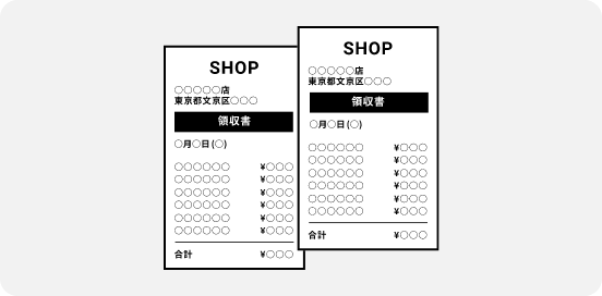 複数枚（2枚まで）のレシートは該当部分が隠れないように一緒に撮影してください。