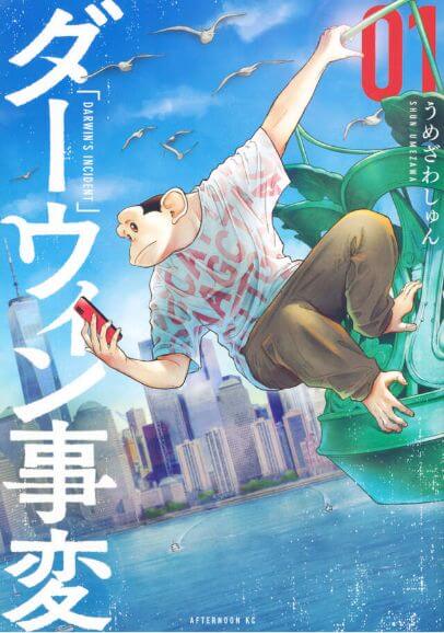 傷モノの花嫁～虐げられた私が、皇國の鬼神に見初められた理由～